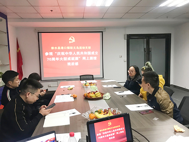 4-70周年大型成就展网上展馆观后感.jpg